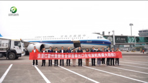 黄山臭鳜鱼首次实现标准化出口 黄山臭鳜鱼首次实现标准化出口