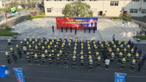 简讯：祁门县举办首届消防行业职业技能竞赛