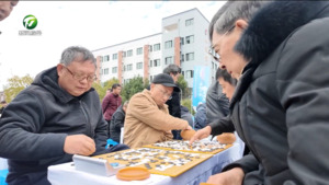 “奕”动千年 落子新生：“黄泵杯”奕棋镇第四届业余棋王赛开幕
