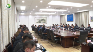 市政府党组理论学习中心组学习会召开