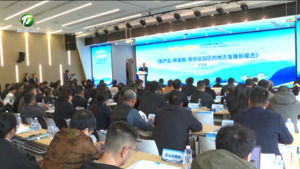 凤霞基金小村正式启用