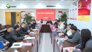 黄山市广播电视台邀请自媒体达人座谈