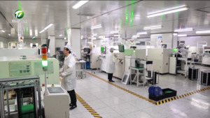 【非凡“十四五”·奋力往前赶】向“新”而行 向“高”攀登 我市加快构建现代化产业体系 【非凡“十四五”·奋力往前赶】向“新”而行 向“高”攀登 我市加快构建现代化产业体系