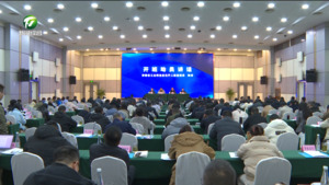 2025年安徽省“并購大講堂”黃山專場開班