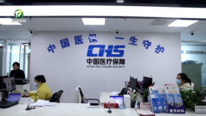 徽州区：靶向发力破难题 医保织密“防贫网”