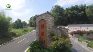 屯溪区：“一村一策”激活村集体经济发展新动能