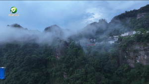 简讯：齐云山入选第一批安徽省“乡村旅游集聚区”公示名单