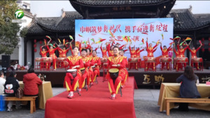 简讯：徽州区举办元旦文艺汇演