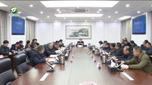 市政府召开党组理论学习中心组学习会