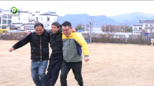 简讯:徽州区：村民游客齐上阵 趣味运动迎新年