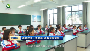 杭黄合作架起“云端课堂” 智慧教育惠及黄山学子