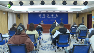 【非凡“十四五”·奋力往前赶】筑牢健康基石 增进民生福祉 黄山市“十四五”卫生健康事业交出优异答卷