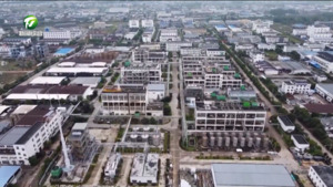 杭黄共护一江碧 绿色金融富两岸