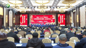 “赓续徽州文脉”主题年会举行