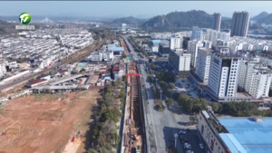 加快城市更新  打造宜居城市