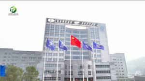 简讯：昌辉汽车电器（黄山）股份公司2025年产值超19亿元