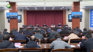 全市重点领域生态环境治理攻坚动员大会召开 丁纯批示 何毅讲话