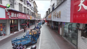 市容“焕新”迎春  擦亮城市底色