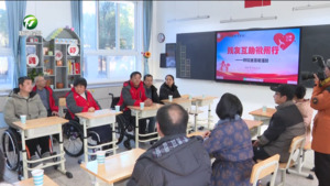 简讯：“残友互助徽州行·特校送温暖”活动举行