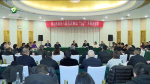 丁纯在参加市政协委员分组讨论时强调 创新开路 突破开局 奋力谱写中国式现代化黄山篇章 丁纯在参加市政协委员分组讨论时强调 创新开路 突破开局 奋力谱写中国式现代化黄山篇章