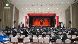 市政协八届五次会议举行第三次全体会议 市政协八届五次会议举行第三次全体会议