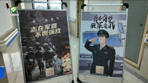 简讯 徽州区上半年征兵体检工作启动