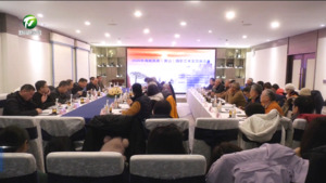 2026年海峡两岸（黄山）摄影艺术交流座谈会举办