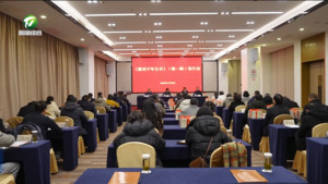 我市举行《徽州千年文书》（第一辑）发行会