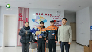 简讯：黟县：骑手拾金不昧 万元现金归还失主