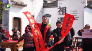 【新春走基层】“三下乡”活动走进休宁县祖源村