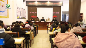 简讯：歙县“青锋课堂”暖心开班