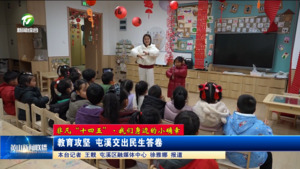 【非凡“十四五” 我们身边的小确幸】教育攻坚 屯溪交出民生答卷