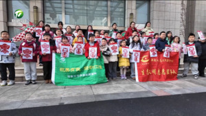 “一江清水润新安 绿意非遗启新程”生态文明志愿者寒假活动启幕