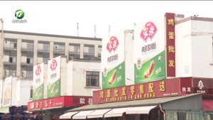 【聚黄山 话发展 黄山市异地商会新年新声】新春“开门红” 责任不断档:福建商会会员企业坚守一线保供应 【聚黄山 话发展 黄山市异地商会新年新声】新春“开门红” 责任不断档:福建商会会员企业坚守一线保供应