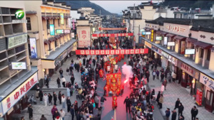 黟县渔亭1981市井文化街区盛大开街