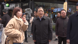 丁纯检查调度春节假日文旅消费和安全生产等工作 强调要进一步压实责任 细化举措 强化协同 确保文旅市场红红火火 社会大局和谐有序 丁纯检查调度春节假日文旅消费和安全生产等工作 强调要进一步压实责任 细化举措 强化协同 确保文旅市场红红火火 社会大局和谐有序