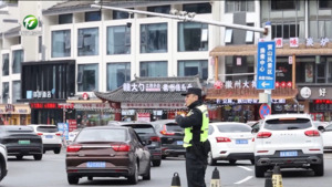 何毅在督查春节假期旅游秩序和安全工作时强调 认真细致做好各项工作 确保假期安全平稳有序 何毅在督查春节假期旅游秩序和安全工作时强调 认真细致做好各项工作 确保假期安全平稳有序