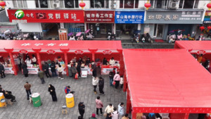 非遗技艺点亮古村 烟火气里过大年 非遗技艺点亮古村 烟火气里过大年