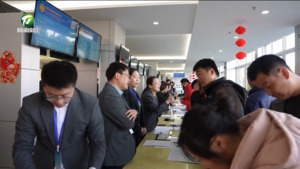 黄山市农历新春首场招聘会举行