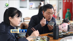 黟县宏村：政府食堂“开门迎客” “十元暖胃”温情加码