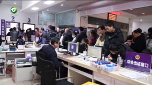 【比发展 讲奉献 重实干】歙县：节后复工“满格电” 政务服务启新程