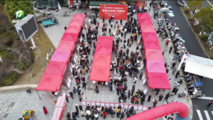 【比发展 讲奉献 重实干】春风送岗位 “职”达家门口