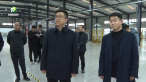 何毅在开展“助企开门红”新春走访时强调  夯实基础 精准服务 全力护航企业高质量发展