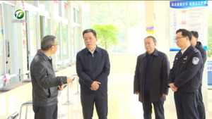 丁纯在督导调研安保维稳工作 开展领导干部接访时强调 用心用情妥善解决群众合理诉求 抓实抓细防风险 保安全 护稳定各项工作