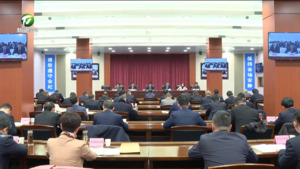 市政府召开第五次廉政工作会议