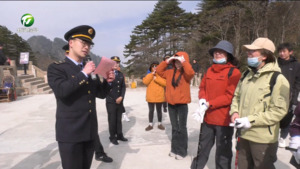 黄山风景区开展2026年“3·15”国际消费者权益日纪念活动