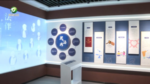 黄山市法治宣传教育馆开馆