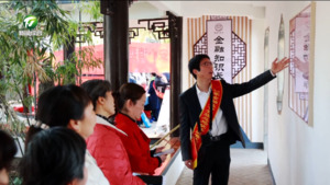 黄山市首个金融主题公园开园