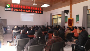 黟县：春耕课堂“接地气” 科技助农促增产