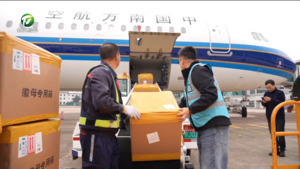 简讯 今年前2个月黄山市进出口增长17.4%